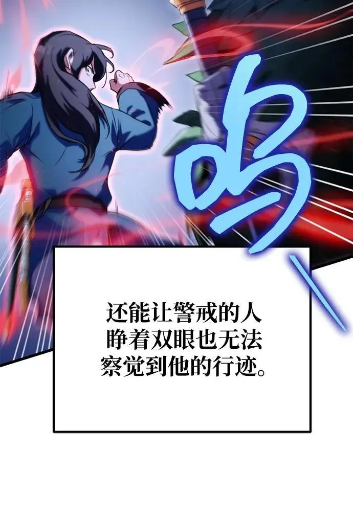 第17话 第89页