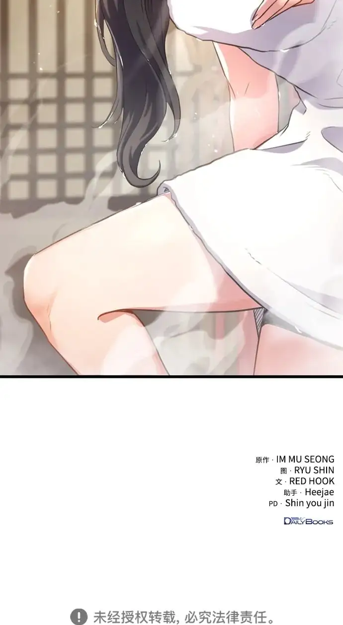 第17话 第97页