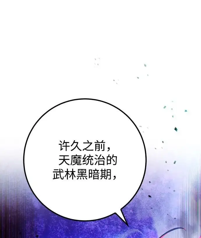 第16话 第6页