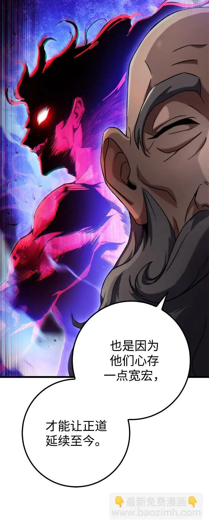 第16话 第7页