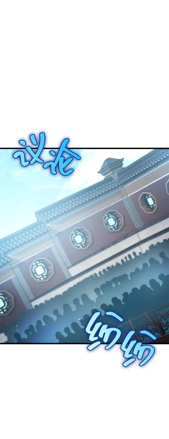 第16话 第10页