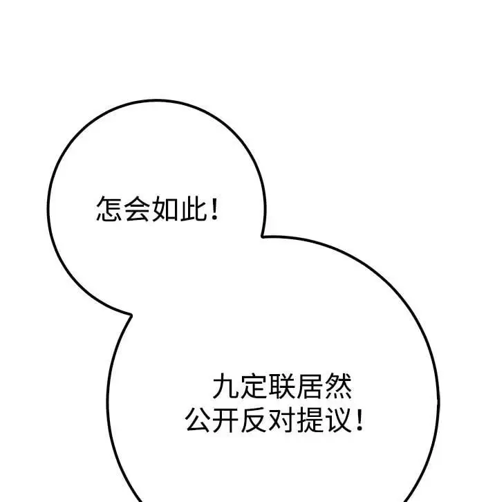 第16话 第11页