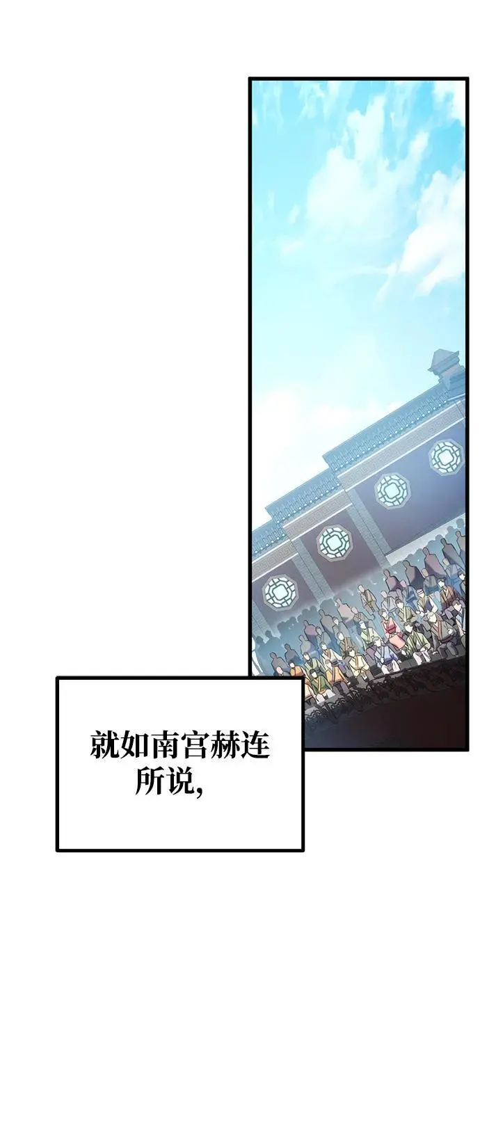 第16话 第27页