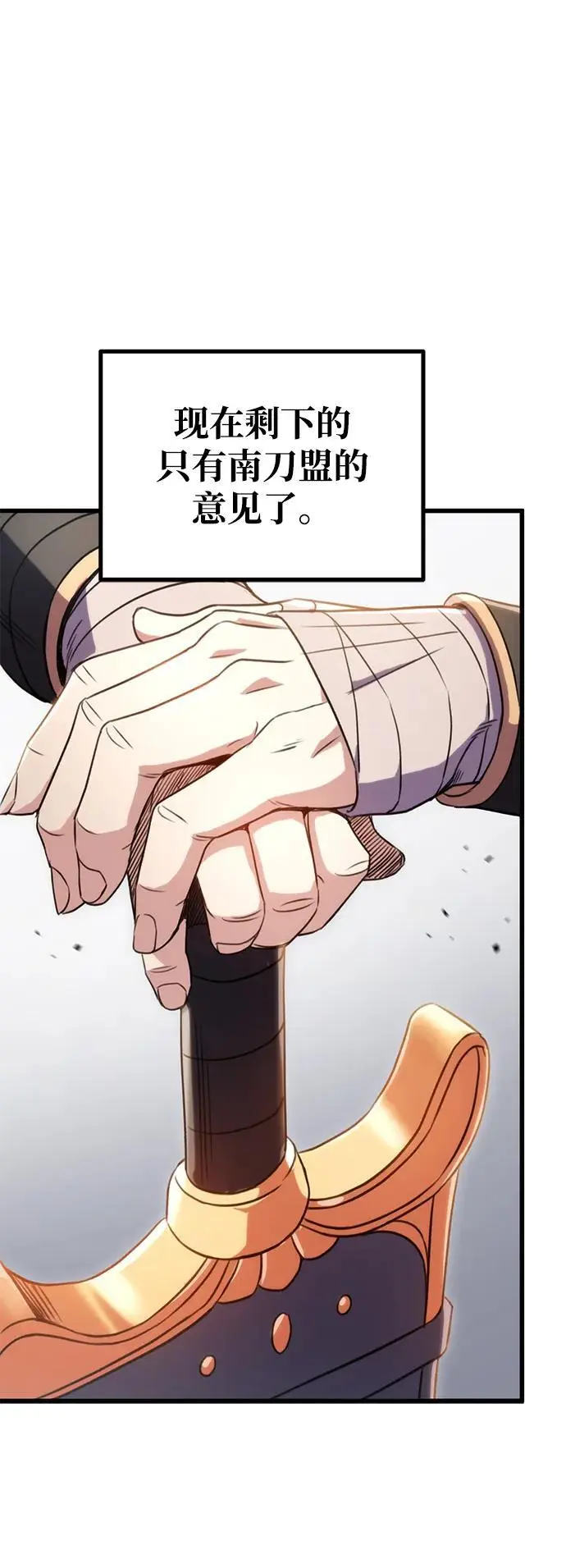 第16话 第29页