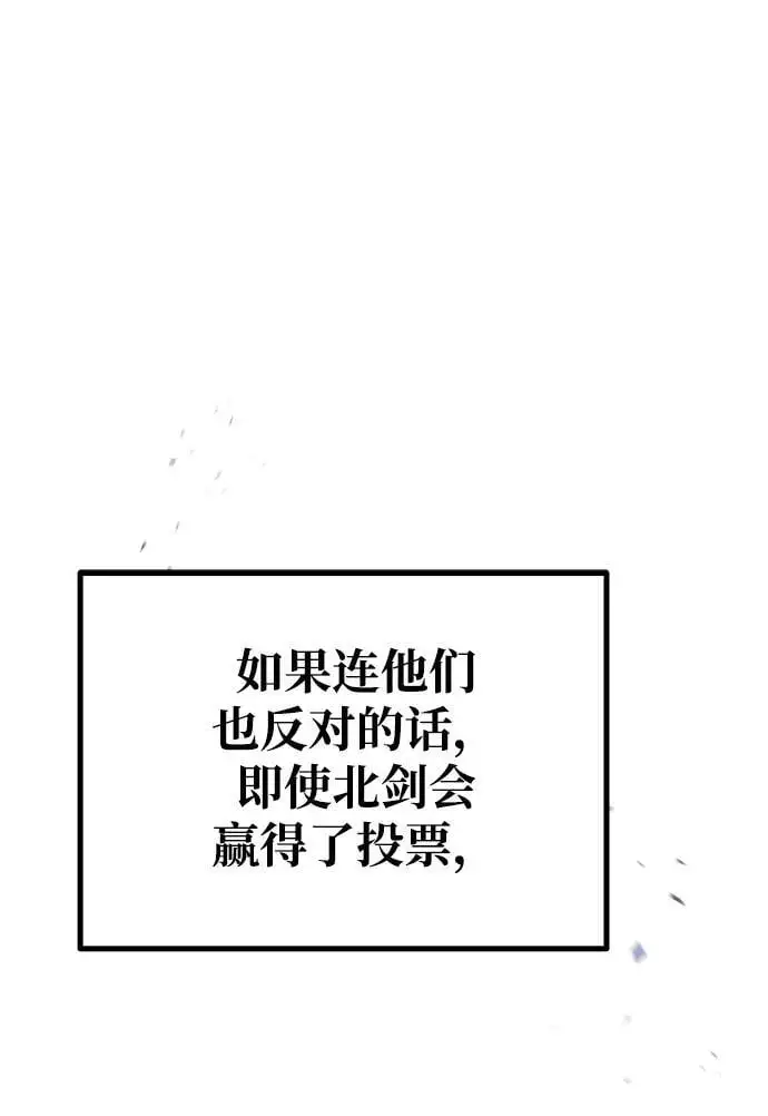 第16话 第30页
