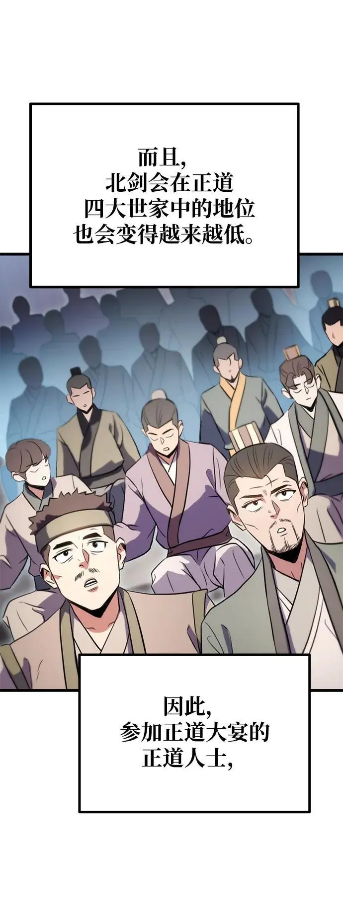第16话 第32页