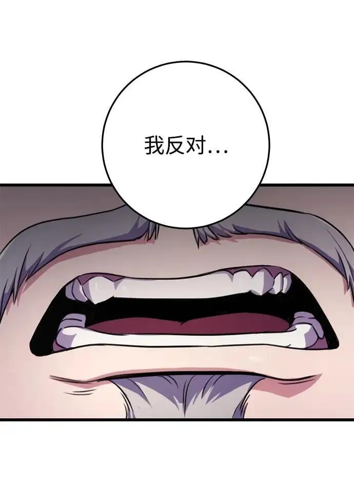 第16话 第36页