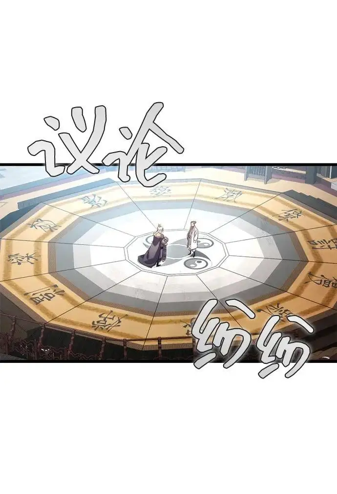 第16话 第39页