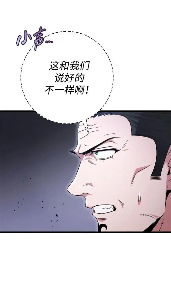第16话 第40页
