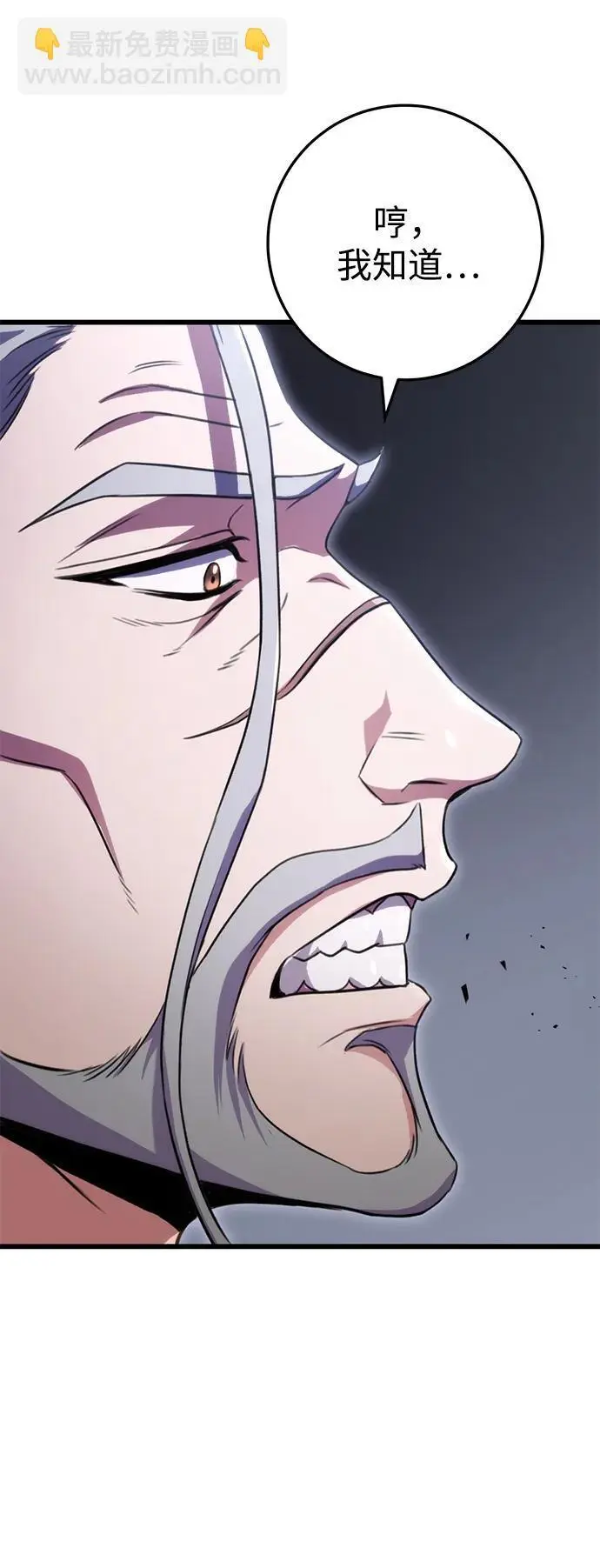 第16话 第41页