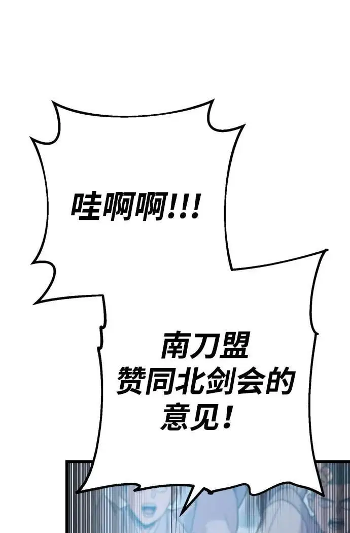 第16话 第46页