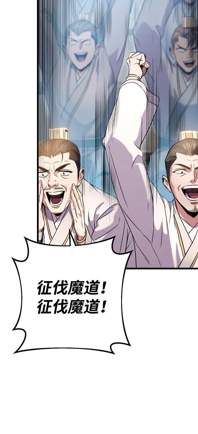 第16话 第47页