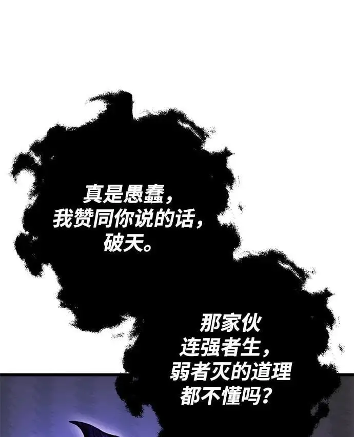 第16话 第62页