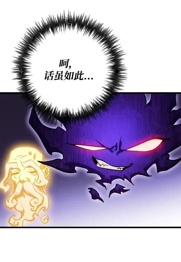 第16话 第64页