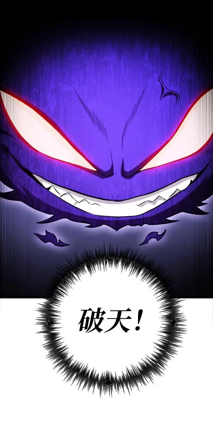 第16话 第70页