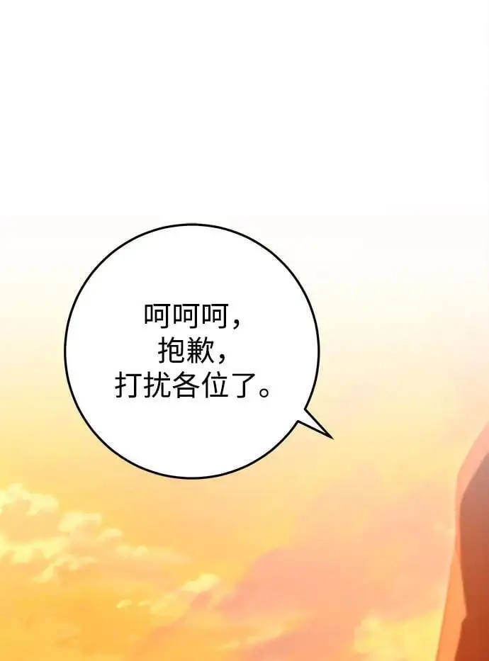 第16话 第87页