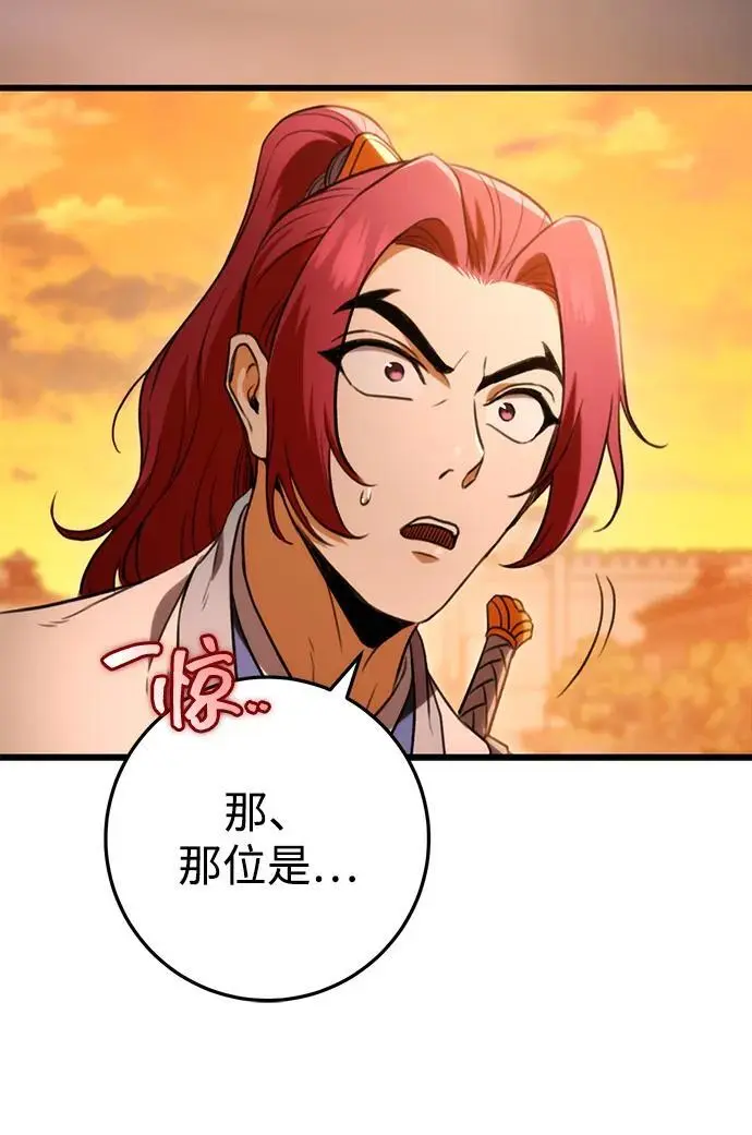 第16话 第90页