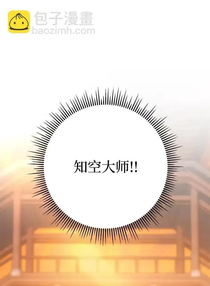 第16话 第91页