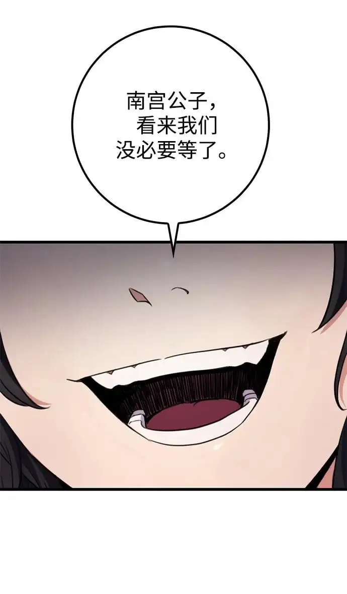 第15话 第6页