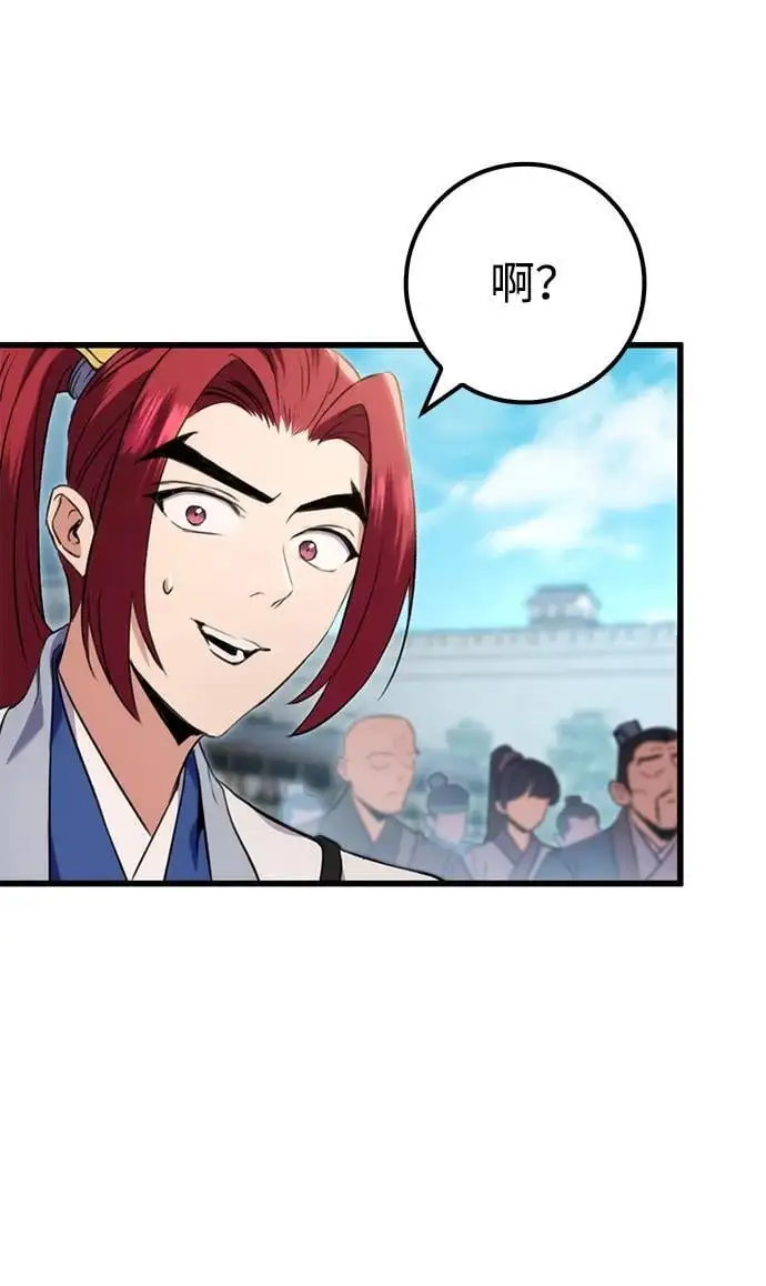 第15话 第7页