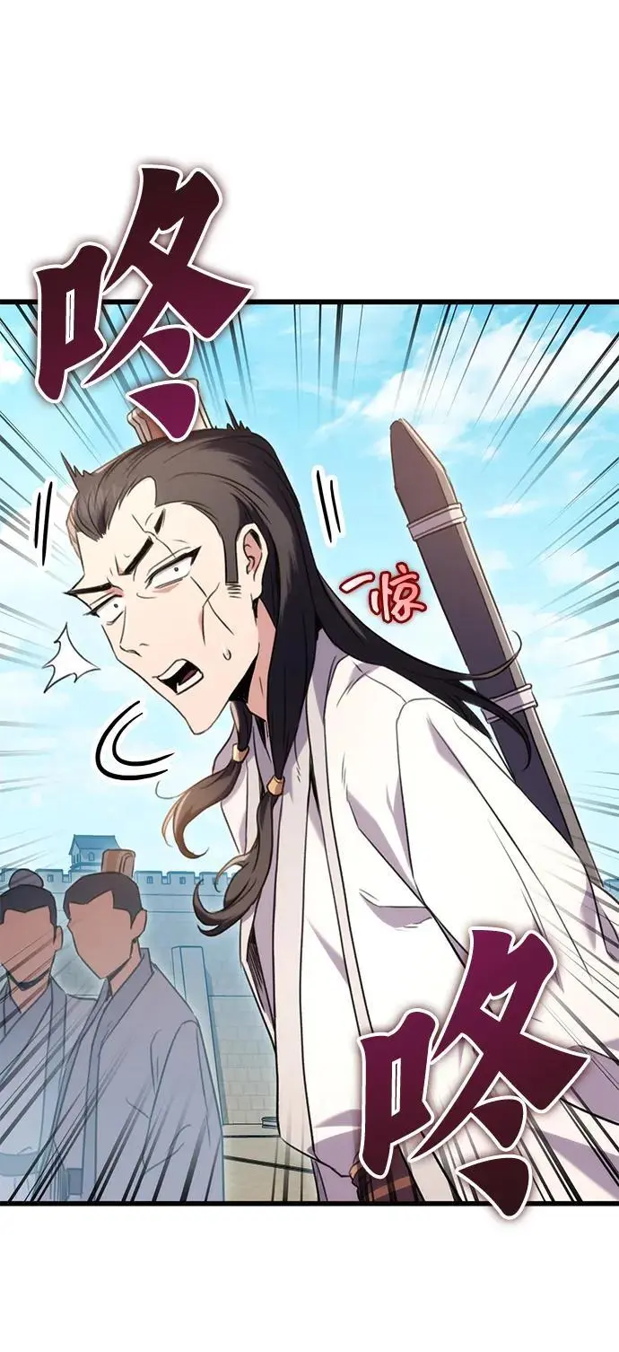 第15话 第9页