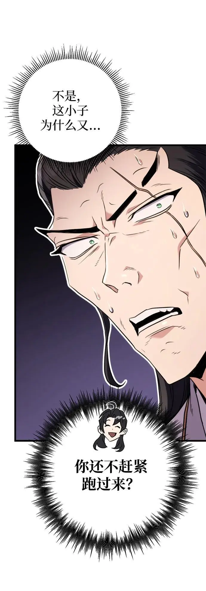 第15话 第10页