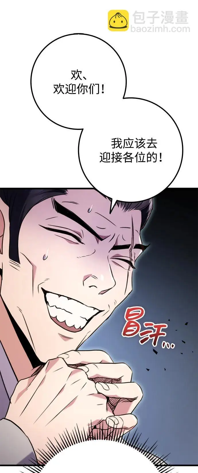 第15话 第12页