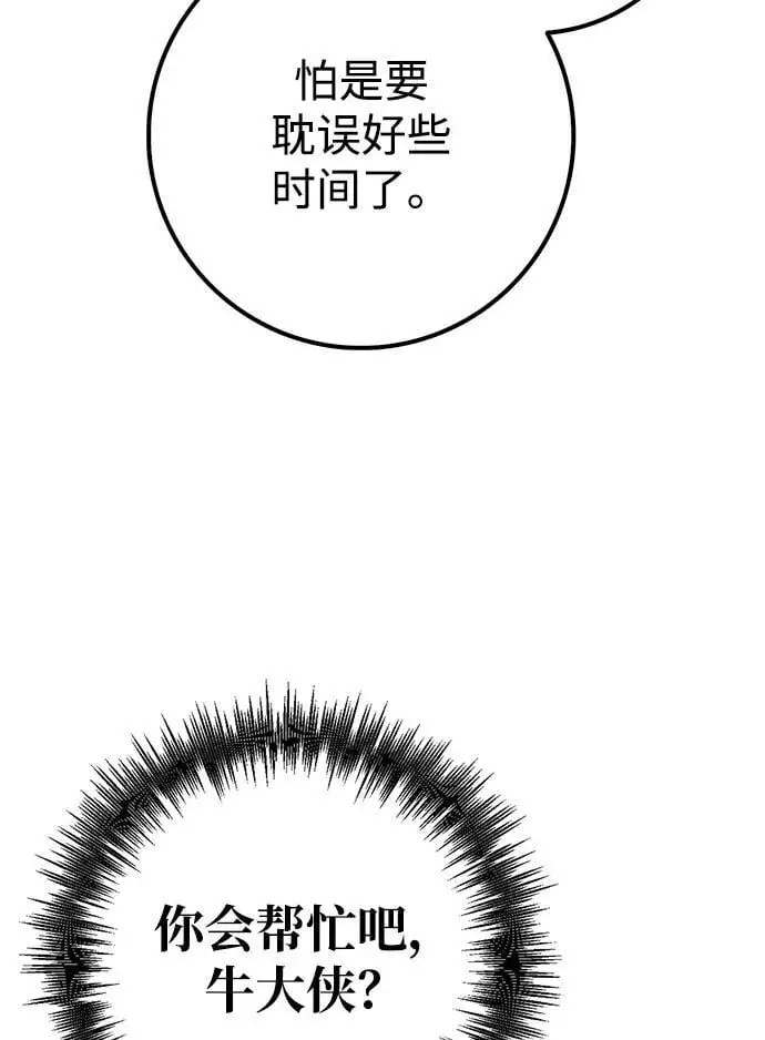 第15话 第15页