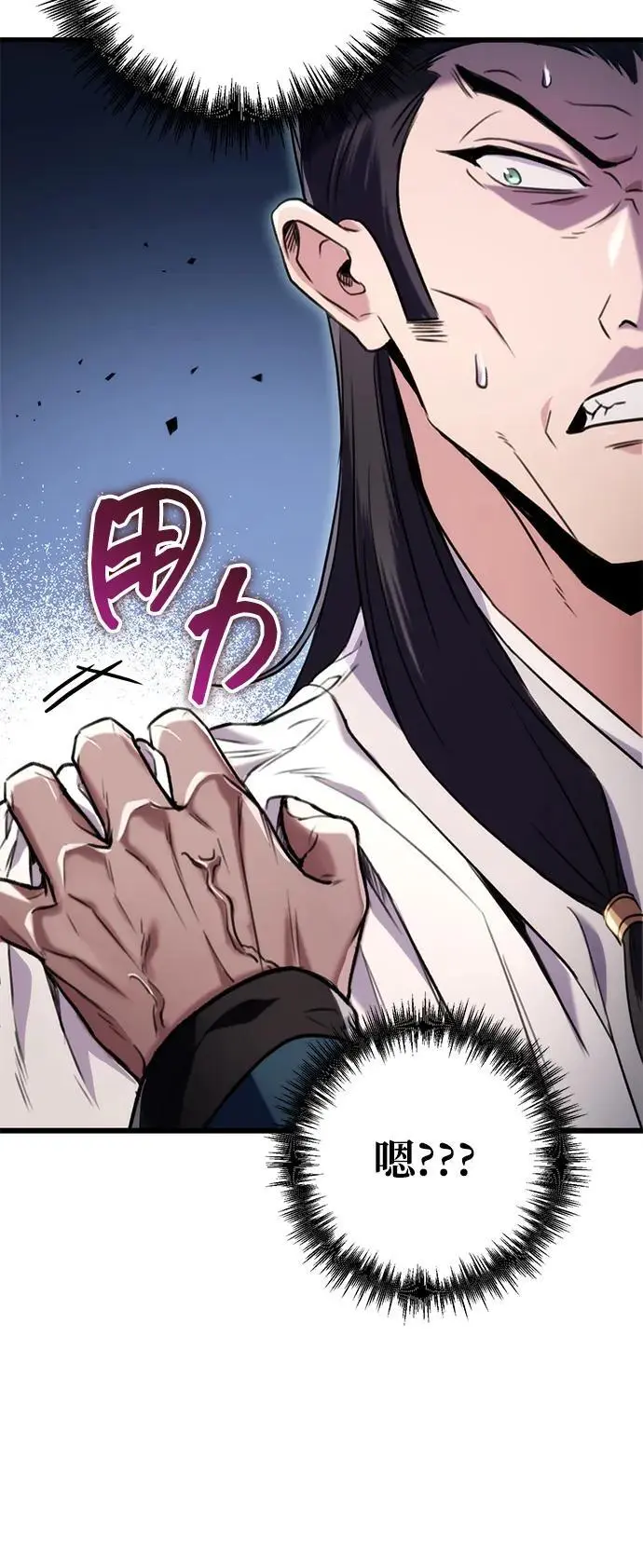 第15话 第16页