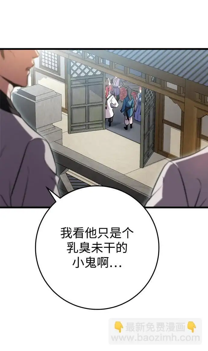 第15话 第24页