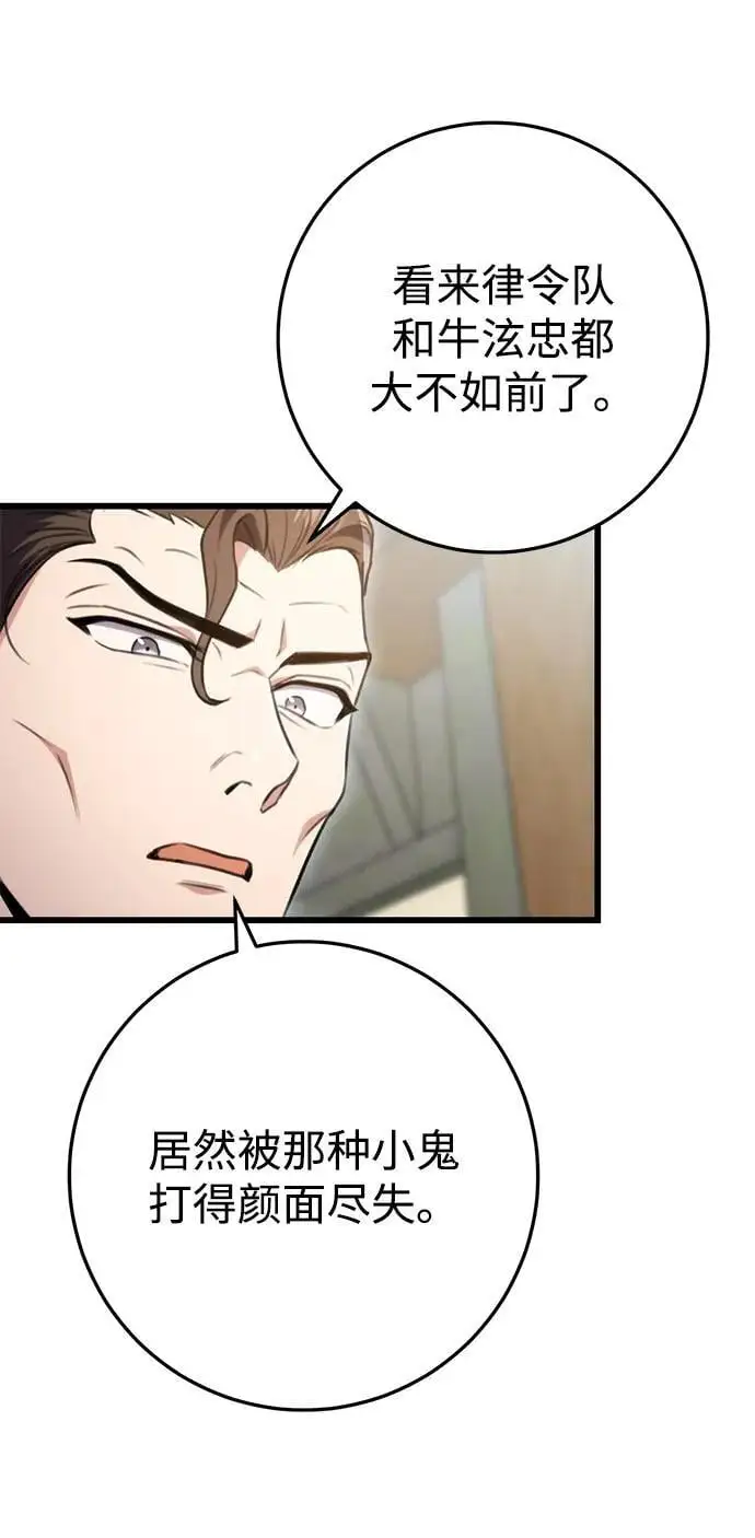 第15话 第25页