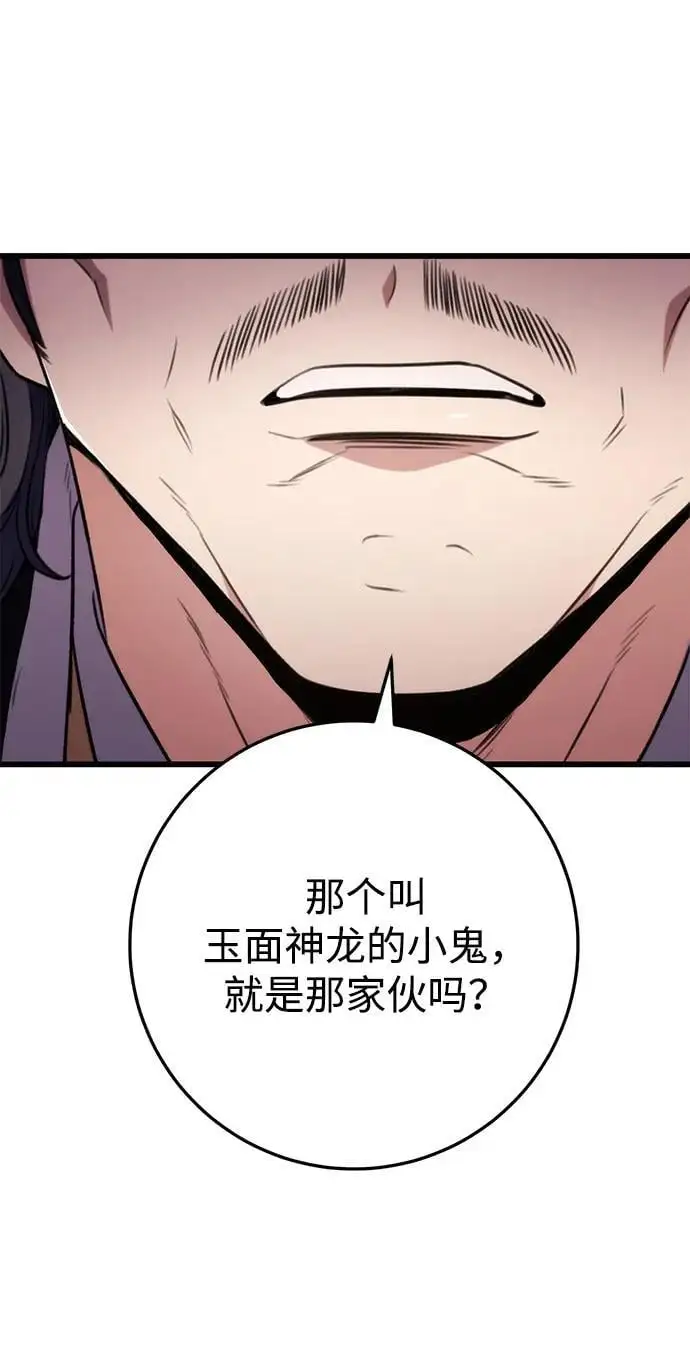 第15话 第26页