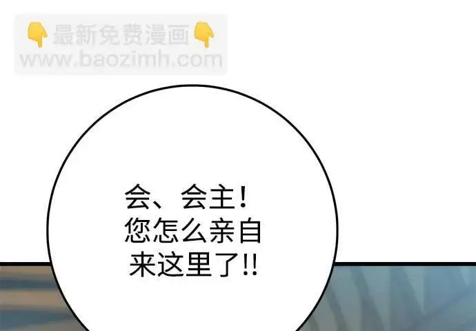 第15话 第27页