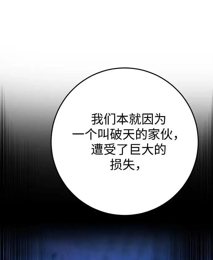 第15话 第30页