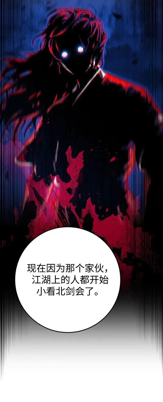 第15话 第31页