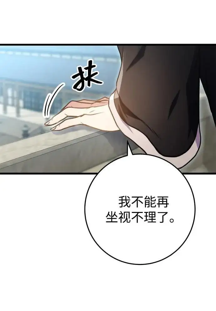 第15话 第32页