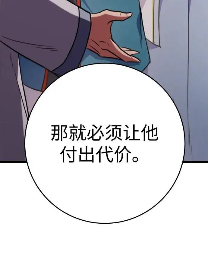 第15话 第35页