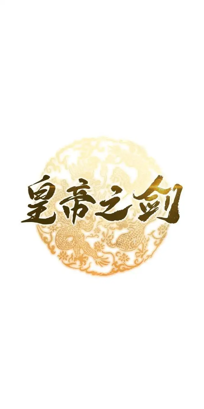 第15话 第36页