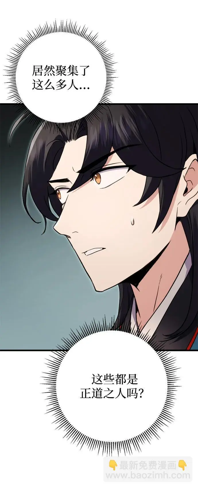 第15话 第40页