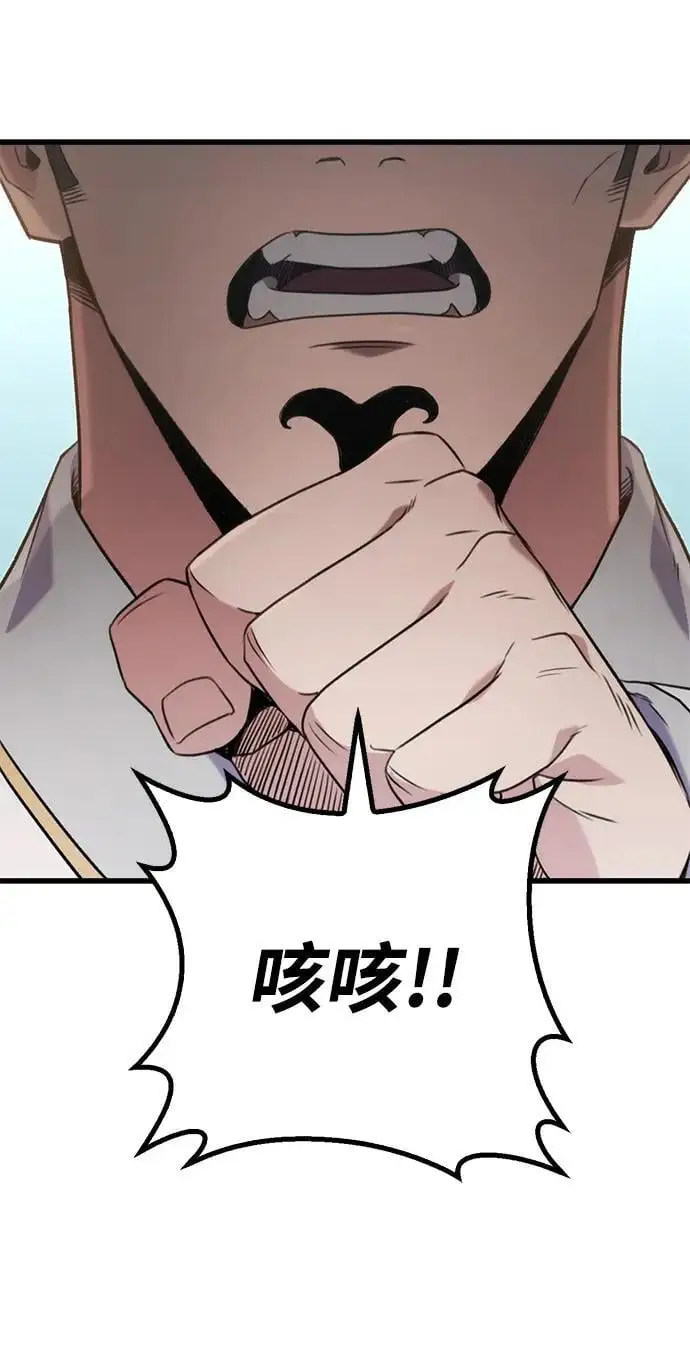第15话 第42页