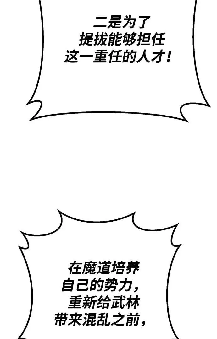 第15话 第46页