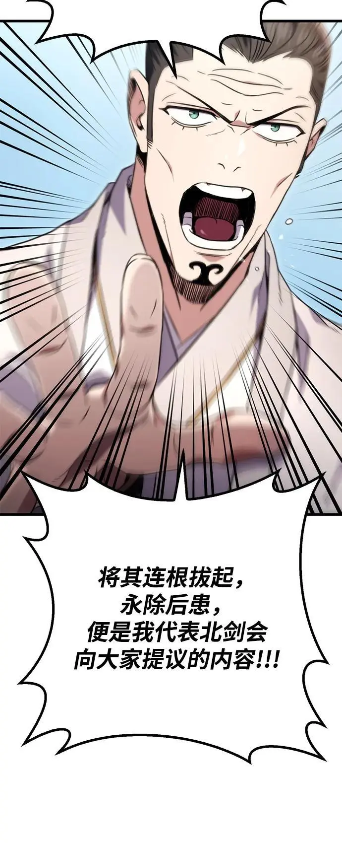 第15话 第47页
