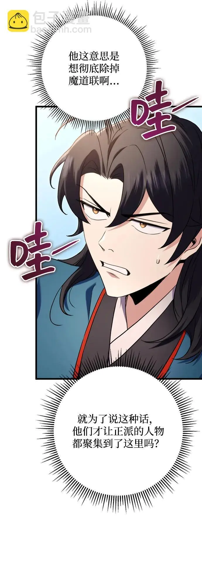 第15话 第49页