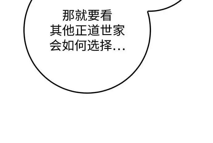 第15话 第55页