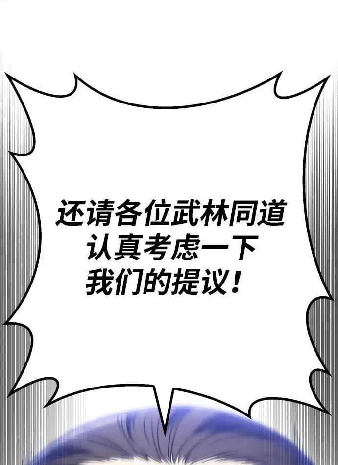 第15话 第56页