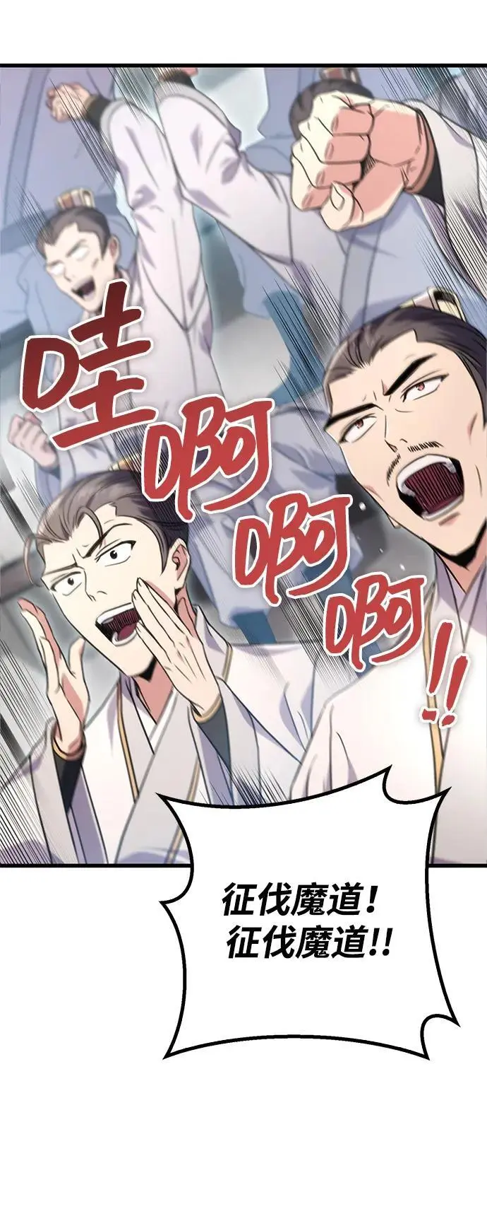 第15话 第58页