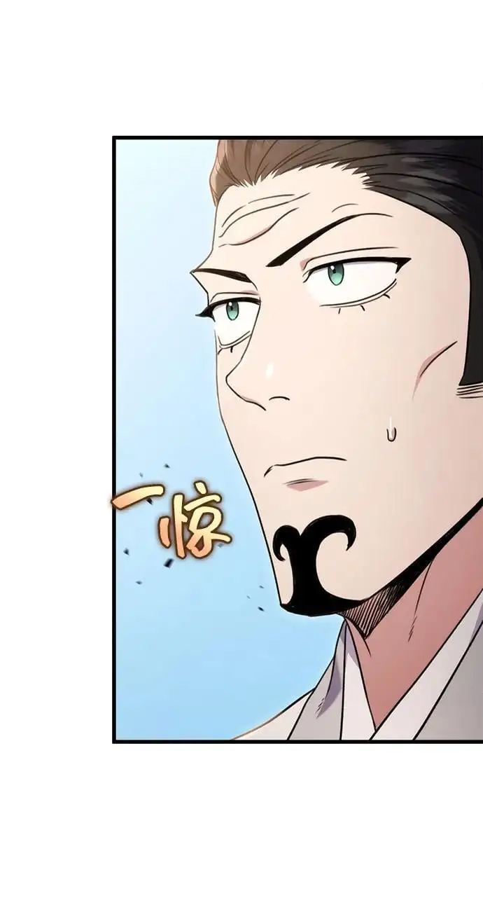 第15话 第61页