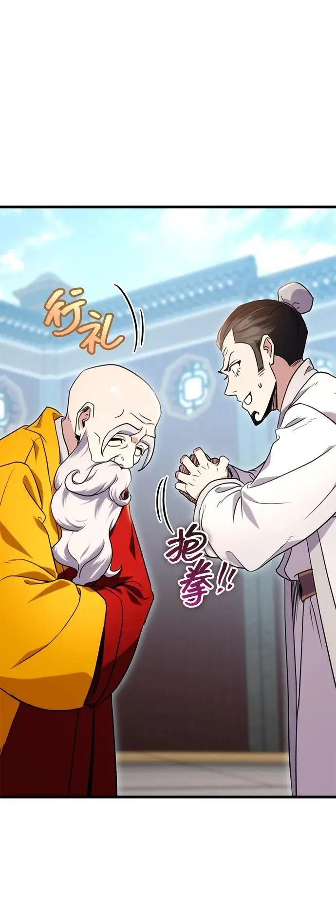 第15话 第63页