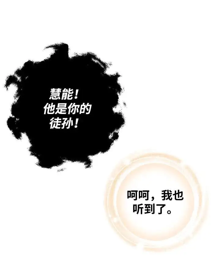 第15话 第66页