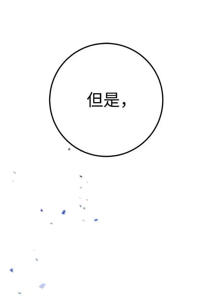 第15话 第71页